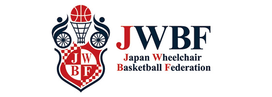 日本車いすバスケットボール連盟